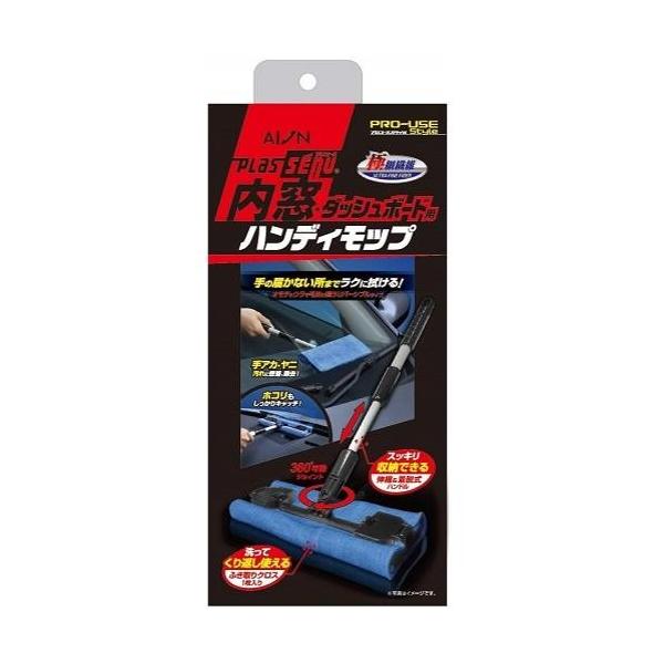 AION 914-ST v[XX^C vXZ[k E_bV{[hpnfBbv