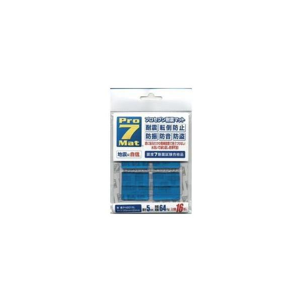 �v���Z�u�� P-N2016L �ϐk�}�b�g 2×2cm 16������