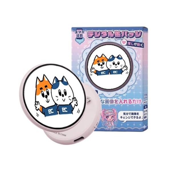 KEIYO AN-S173-PK ピンク デジタル缶バッジ 推しが動く 画像が変わる！ 推し活 動画 スライドショー USB充電式