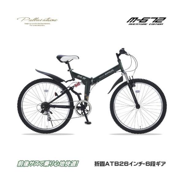 北海道・沖縄・離島にはお届けできません。商品到着後に空気の充填、サドル・ハンドル等の取り付け作業が必要です。(組立用工具は付属しています。)防犯登録に関しましてご自身で防犯登録が必要となります。防犯登録はお近くの「自転車防犯登録所」(自転車...