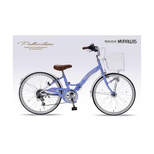 北海道・沖縄・離島にはお届けできません。商品到着後に空気の充填、サドル・ハンドル等の取り付け作業が必要です。(組立用工具は付属しています。)防犯登録に関しましてご自身で防犯登録が必要となります。防犯登録はお近くの「自転車防犯登録所」(自転車...