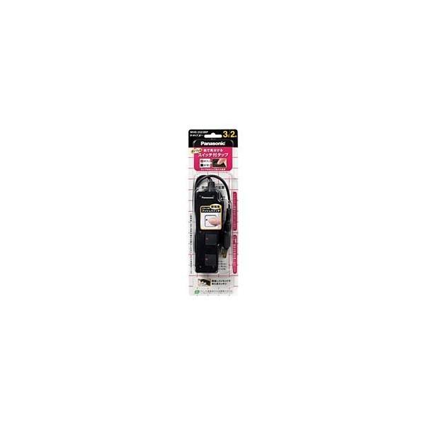�p�i�\�j�b�N(Panasonic) WHS2523BP �u���b�N �U�E�^�b�vZ 3�� 2m