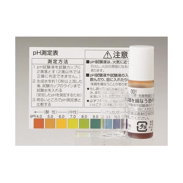 pi\jbN(Panasonic) TK-HS9103 pHt 1 i