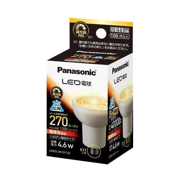 Panasonic - パナソニック LED 電球スポットライト　LDR5LWE11D LED電球 LDR5W-W-E11/D LEDスポットライト用ランプ(LDR5シリーズ