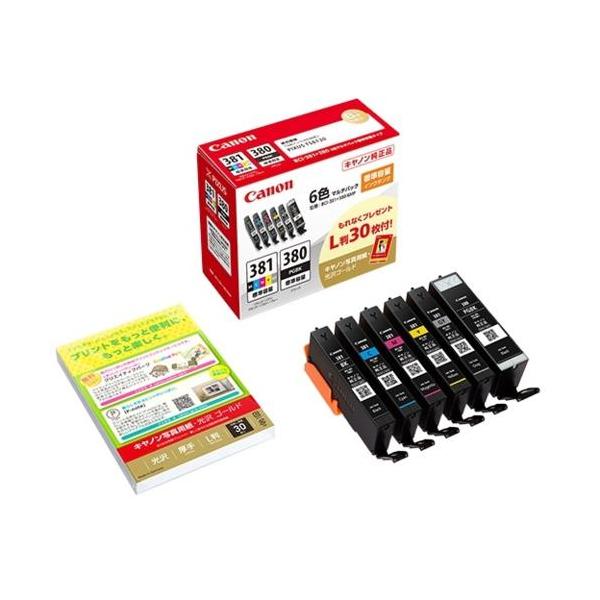 【標準容量版2027.1】未開封Canon純正品 BCL-381+380/6MP キヤノン Canon キャノン 純正 インクカートリッジ BCI-381+380