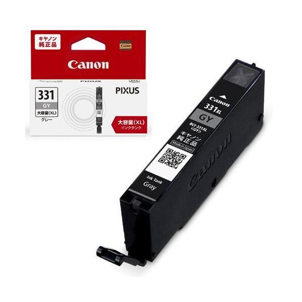 CANON(キヤノン) BCI-331XLGY 純正 インクカートリッジ グレー 大容量