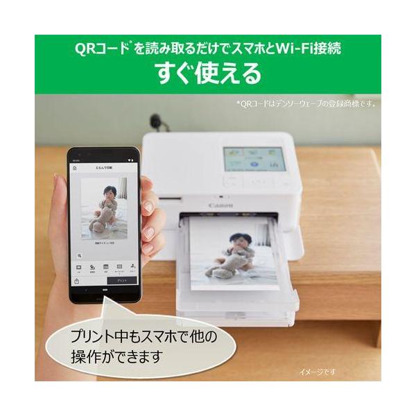CANON(�L���m��) SELPHY CP1500WH �z���C�g �R���p�N�g�t�H�g�v�����^�[ ���i�摜3