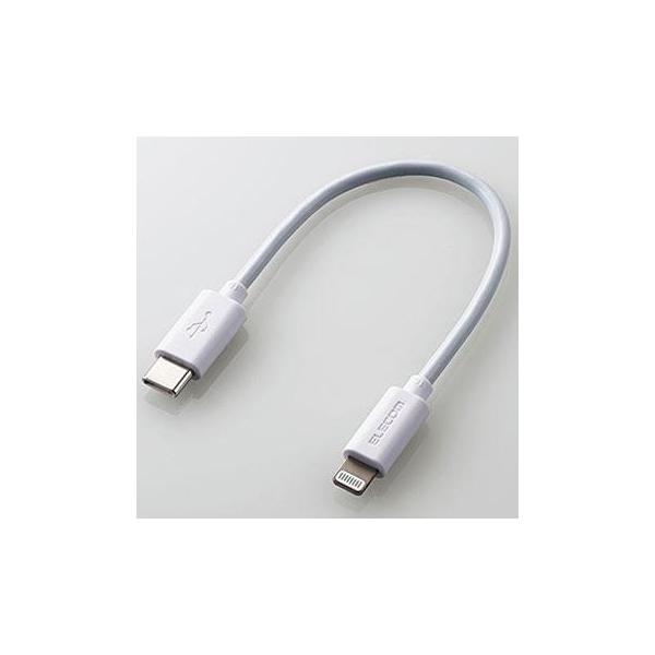 �G���R��(ELECOM) MPA-CL01WH �z���C�g USB-C to Lightning�P�[�u�� 0.1m