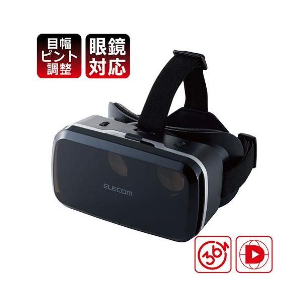 �G���R��(ELECOM) VRG-S01BK �u���b�N VR�O���X �X�^���_�[�h�^�C�v