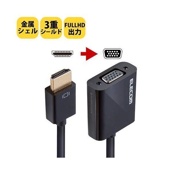 GR(ELECOM) AD-HDMIVGABK2 ubN HDMIp VGAϊA_v^