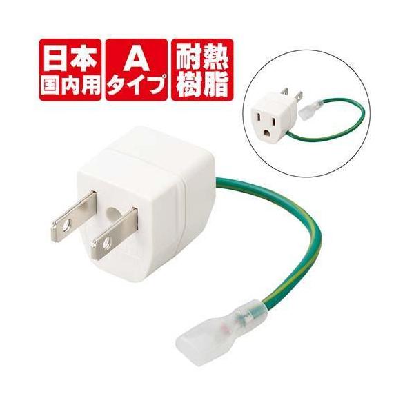 GR(ELECOM) T-NHPAA3WH zCg ϊA_v^ A^Cv