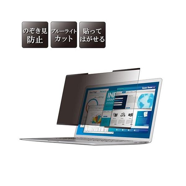 �G���R��(ELECOM) EF-PFNS14W �z�����̂������h�~�t�B���^�[ 14W�C���` 16:9 316mm×188mm