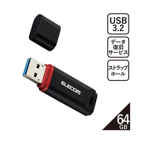 GR(ELECOM) MF-DRU3064GBKR ubN f[^tUSB3.2 Gen1  64GB