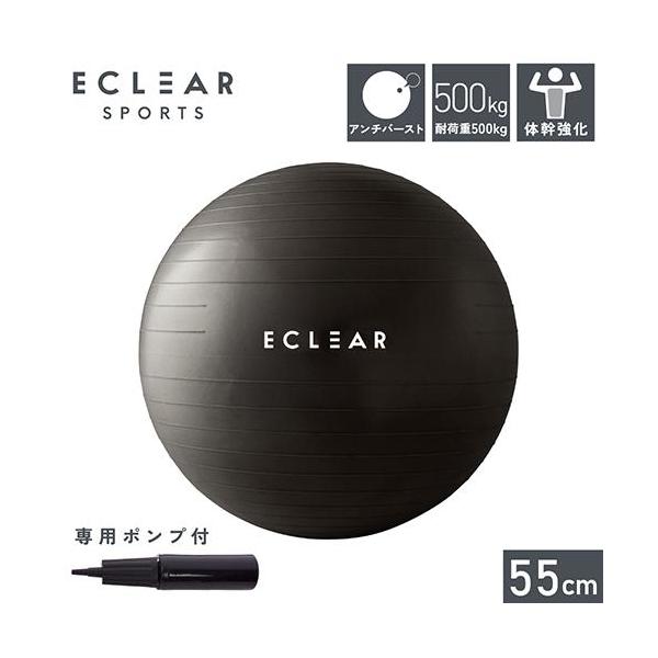 エレコム(ELECOM) HCF-BB55BK ブラック バランスボール 55cm