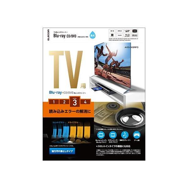 GR(ELECOM) AVD-CKBRP3 erp Blu-ray/CD/DVD }`ΉYN[i[ 