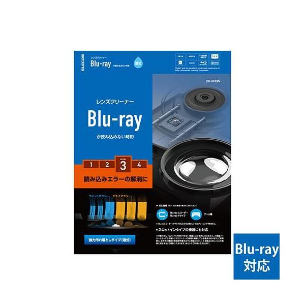 �G���R��(ELECOM) CK-BR3N Blu-ray�p�����Y�N���[�i�[ ����