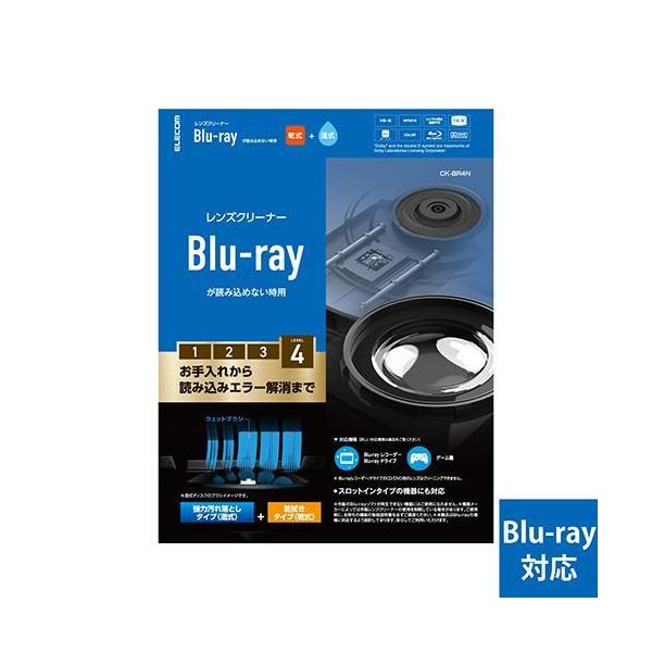 �G���R��(ELECOM) CK-BR4N Blu-ray�p�����Y�N���[�i�[ ����/���� 2���g