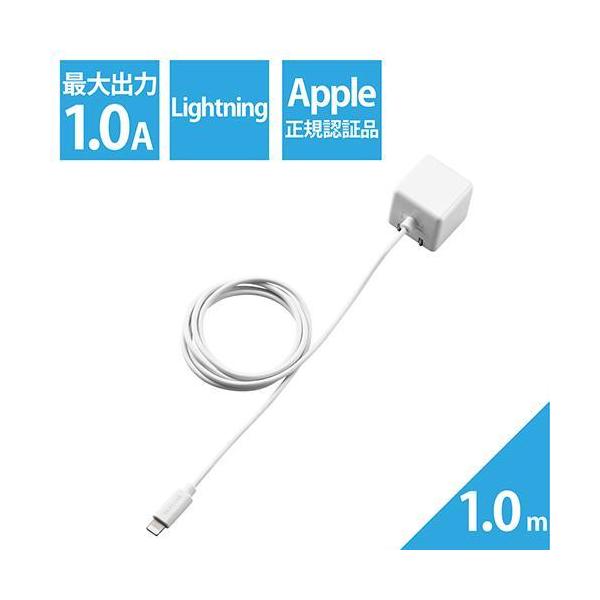 GR ELECOM MPA-ACL01WH(zCg) 5W LightningP[ǔ^ AC[d USB[d 1m