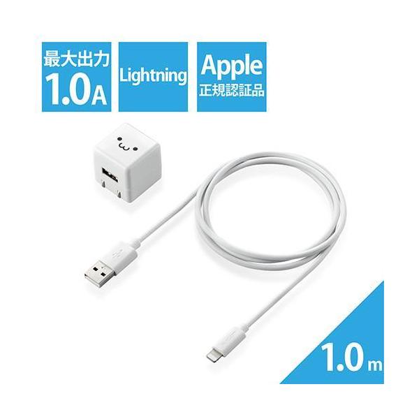 GR ELECOM MPA-ACL04WF(zCgtFCX) 5W LightningP[ut AC[d USB[d 1m