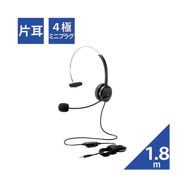 �G���R��(ELECOM) HS-HP29TBK �u���b�N �Ў��I�[�o�[�w�b�h�^�C�v �w�b�h�Z�b�g