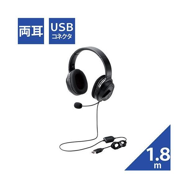 �G���R��(ELECOM) HS-HP30UBK �u���b�N �����I�[�o�[�w�b�h�^�C�v USB �w�b�h�Z�b�g