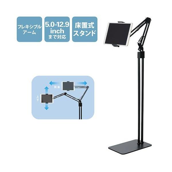 GR(ELECOM) TB-DSZARMFBK ubN 5.0`12.9inch ^ubgpZA[^uX^h