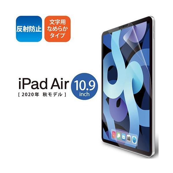 GR(ELECOM) TB-A20MFLAPNS iPad iPad Air10.9C` 4 p tB y[p[CN ˖h~ p