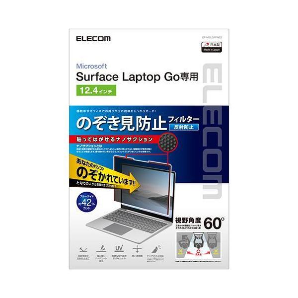 GR(ELECOM) EF-MSLGPFNS2 Microsoft Surface Laptop Go 12.4C` p ̂h~tB^[