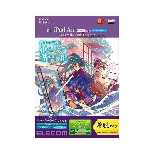 GR(ELECOM) TB-A20MFLNSPLL iPad Air 5/4 /Pro 3/2 E Sn Pg