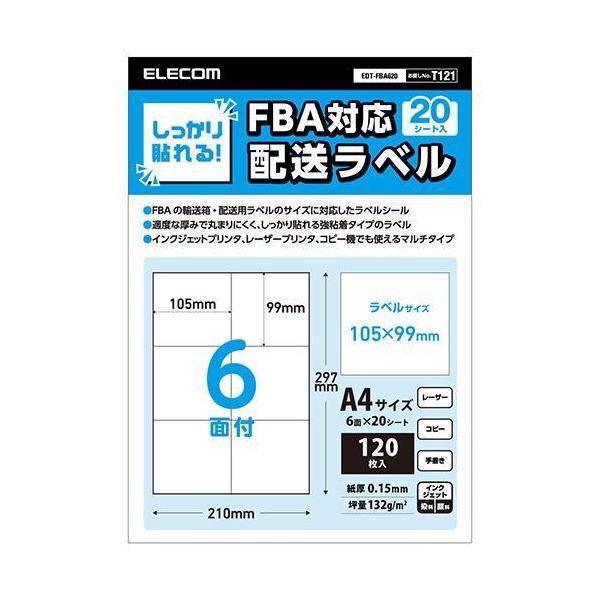 GR(ELECOM) EDT-FBA620 zCg FBAΉ oiҌzx 120 20V[g×6