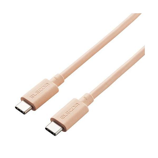 GR(ELECOM) USB4-APCC5P08DR IW USB4P[u USB Type-C TM to USB Type-C TM 0.8m