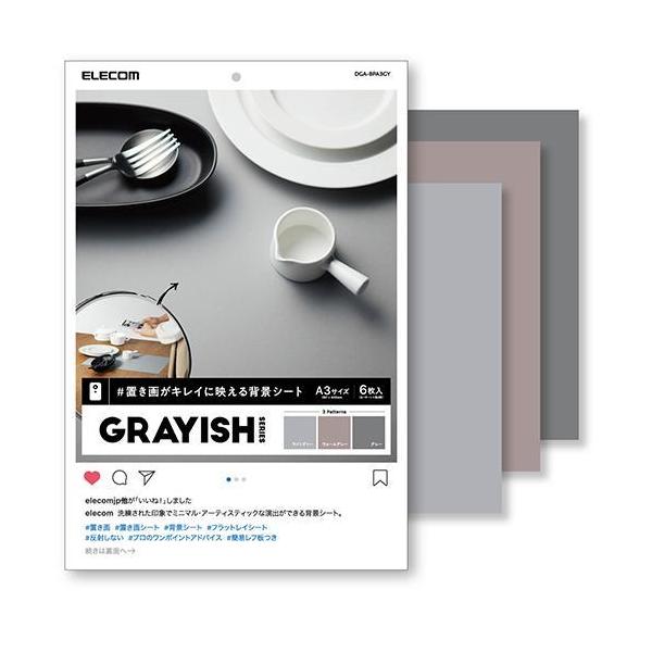 GR(ELECOM) DGA-BPA3GY CgO[/EI[O[/O[ Bep wiV[g A3TCY 6