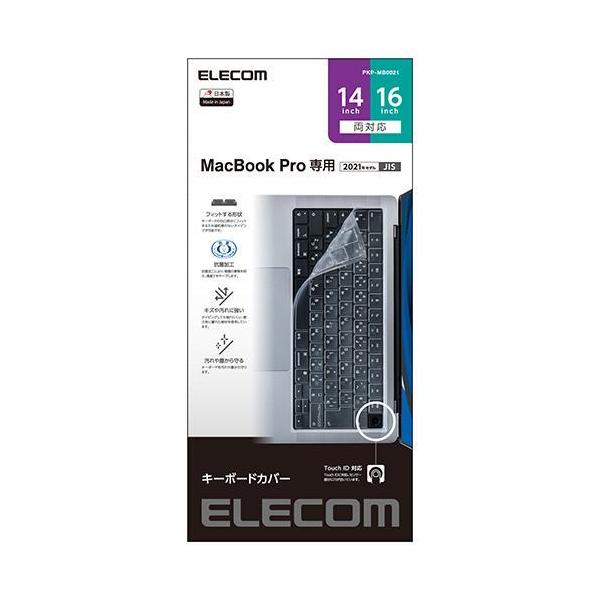 GR(ELECOM) PKP-MB0021 NA RێdlL[{[hhoJo[ MacBook Pro 14/16C` 2021Ή