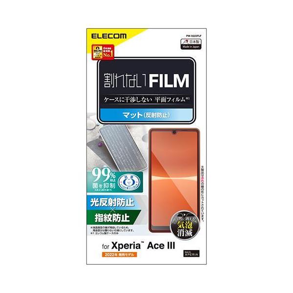 GR(ELECOM) PM-X223FLF Xperia Ace IIIp tB A`OA ˖h~