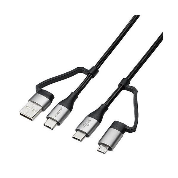 GR(ELECOM) MPA-AMBCC20BK ubN 4in1 [d/f[^ʐMP[u PDΉ 60W 20V/3A /2m