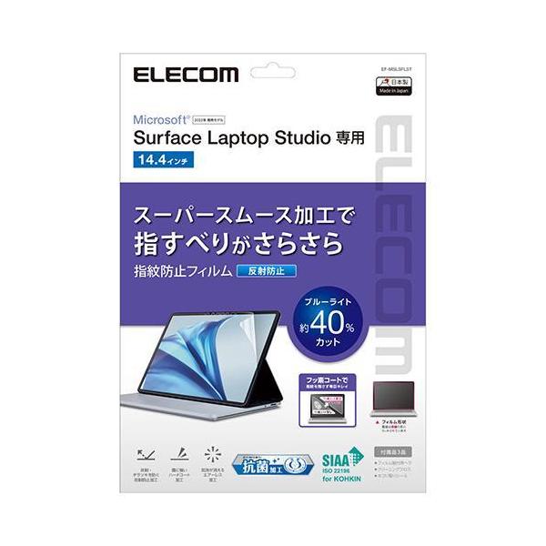 GR(ELECOM) EF-MSLSFLST Surface Laptop Studio 14.4C` 2022N p tB