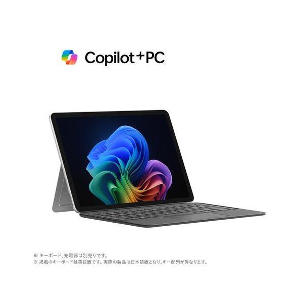 マイクロソフト(Microsoft) Surface Pro 12インチ SDX Plus/16GB