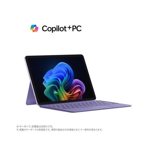 マイクロソフトsurface Pro タブレットPC大容量SSD超速　Win11 4549576254630_common.jpg