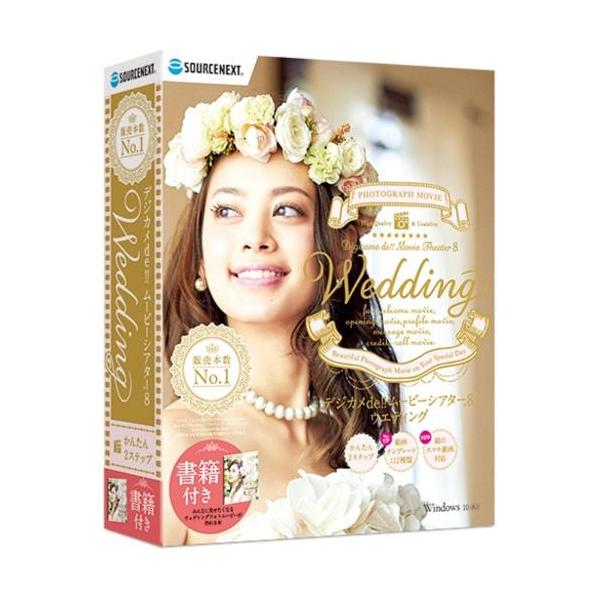 [Release date: July 17, 2020]■使いたい写真・ビデオ動画や演出効果、サウンドなどを組み合わせて、プロが作ったようなフォトムービーがかんたんに作れるソフトです。■こだわりの演出で、思い通りのウエディングムービーが作...