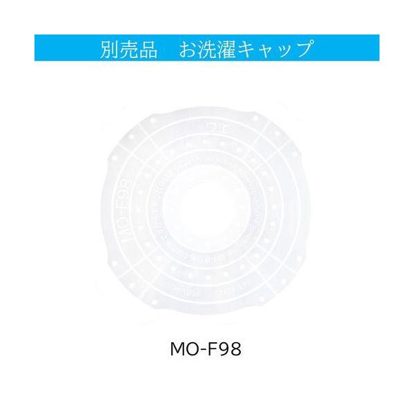 日立（HITACHI） 洗濯キャップ MO-F98