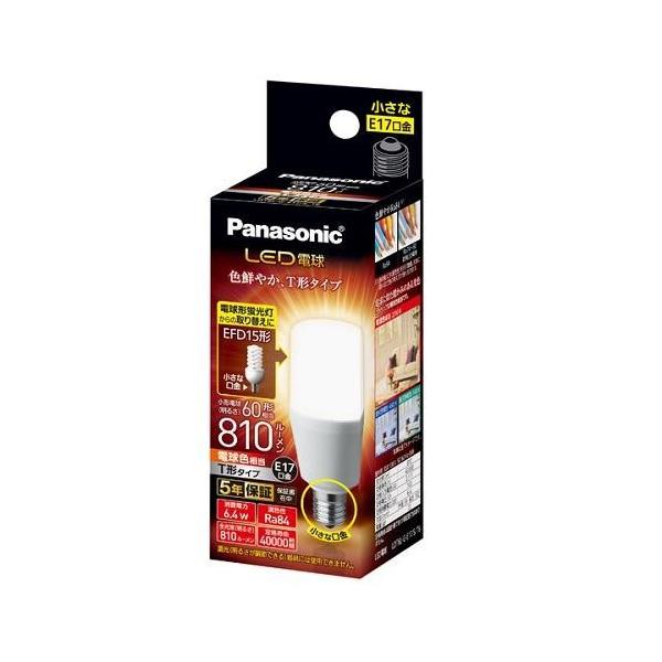 pi\jbN(Panasonic) LDT6LGE17ST6 LEDd T`^Cv dF E17 60W` 810lm