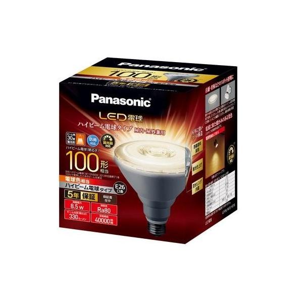パナソニック　Panasonic LDR9LWDHB10 2個セット ebest_4549980206300