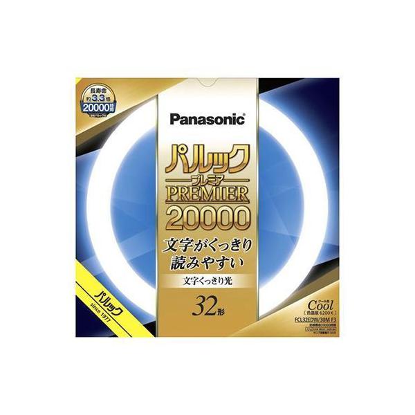 pi\jbN(Panasonic) FCL32EDW30MF3 pbNv~A20000 32` N[F 