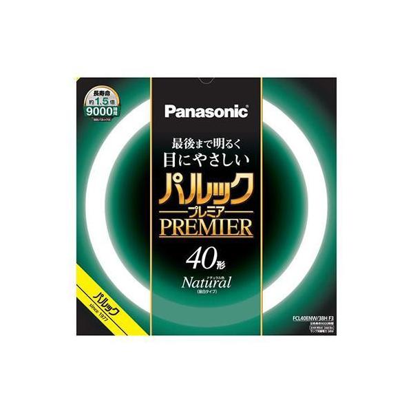 pi\jbN(Panasonic) FCL40ENW38HF3 pbNv~A 40W i`F