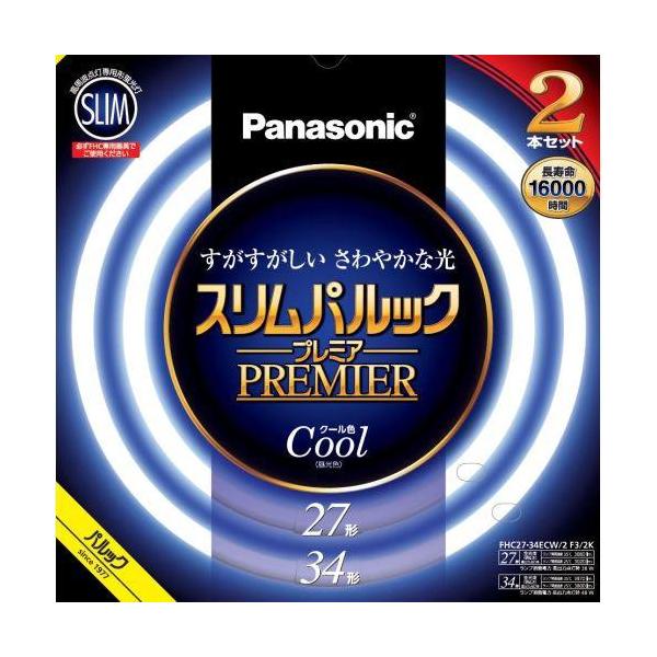 [Release date: April 1, 2022]■管径16mmのスリムなガラス管■電子放出物質の塗布プロセス及び塗布量の最適化で約16000時間の長寿命を実現