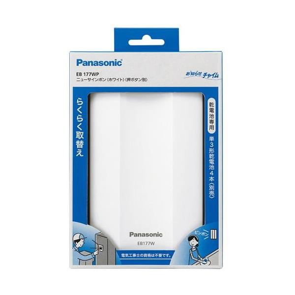 pi\jbN(Panasonic) EB177WP j[TC| dr`C {^