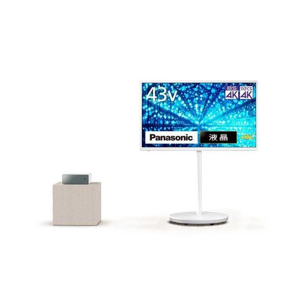【長期5年保証付】パナソニック(Panasonic) TH-43LF2 ホワイト VIERA 43V型 4K液晶レイアウトフリーテレビ 2TB内蔵HDDモデル
