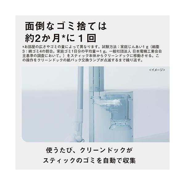 パナソニック MC-NX700K-W