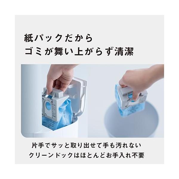 パナソニック MC-NX700K-W