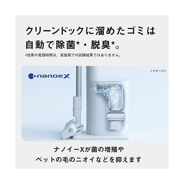 パナソニック MC-NX700K-W